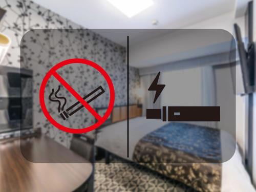 Single Room - Electronic Cigarette