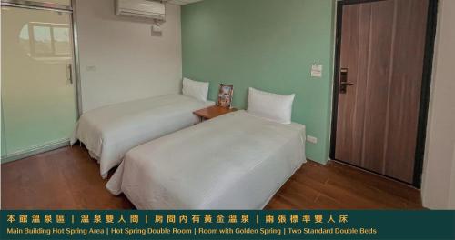 Ruixiong Hotspring Hotel