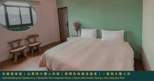 Ruixiong Hotspring Hotel