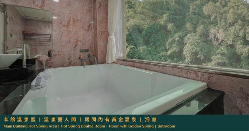 Ruixiong Hotspring Hotel