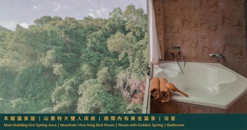 Surrounding environment, Ruixiong Hotspring Villa in Ruisui Township