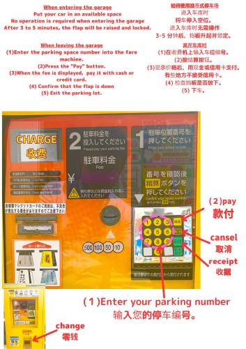 stay's ジローズ浄心 601号 名古屋 民泊 駅近