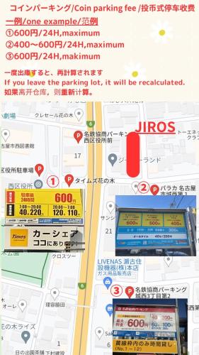 stay's ジローズ浄心 601号 名古屋 民泊 駅近