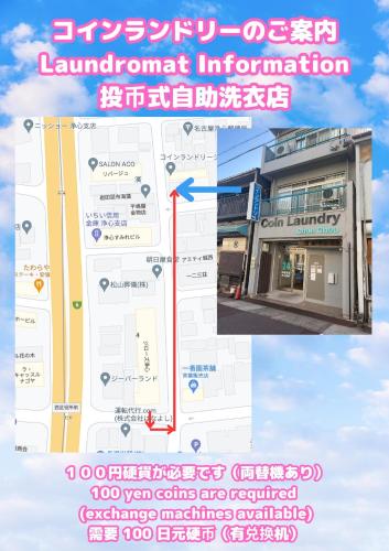 stay's ジローズ浄心 601号 名古屋 民泊 駅近