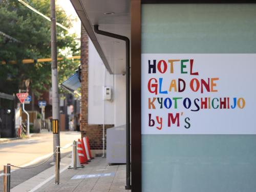 Hotel Glad One Kyoto Shichijo by M's