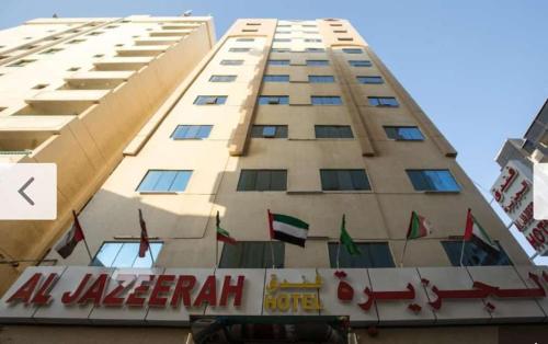 Al Jazeerah Hotel in Шарджа