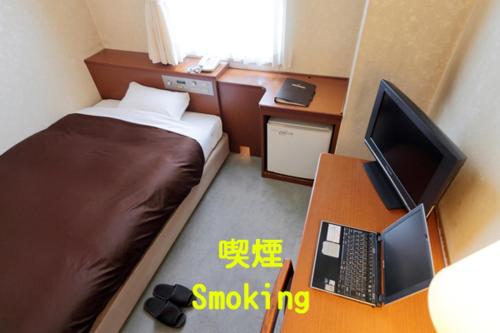 Single Room - Smoking