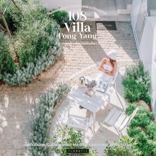 108 Villa @ PongYang