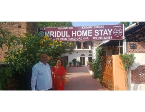 Mridul Homestay Orchha, Madhya Pradesh