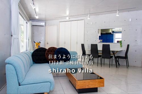 Shiraho Villa - Vacation STAY 13688v