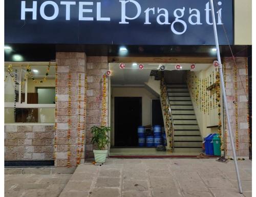 Hotel Pragati, Chanderi, MP