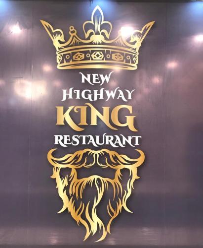 New Highway King Restaurant