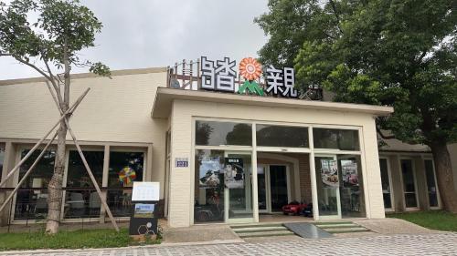 Touching Camping in Dajia District