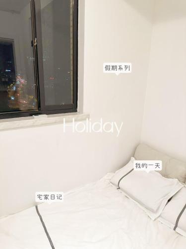 Sun Wonderland Apartment - Near The Bund