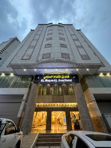 فندق المقام السامي للغرف والشقق المفروشة in Al Utaybiyyah
