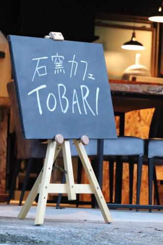후쿠오카 The Suite Forest FUKUOKA DAZAIFU -TOBARI- 1日1組限定の貸別荘 大型犬ペット可 (The Suite Forest FUKUOKA DAZAIFU -TOBARI- 1日1組限定の貸別荘 大型犬ペット可) 4성급 싱글룸 외관