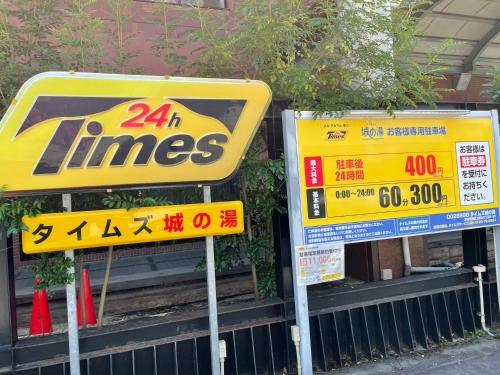 アルピエc205号室 Wi-Fi無料熊本城徒歩5分 (アルピエc205号室 Wi-Fi無料熊本城徒歩5分) near Former Hosokawa Mansion