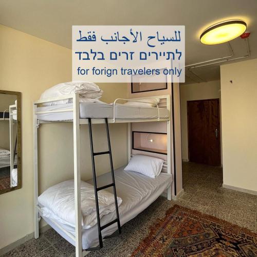 Bethlehem City Hostel