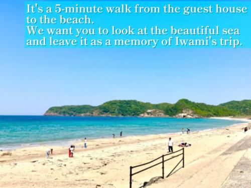 ゲストハウスわかばGuestHouse WAKABA in Iwami in Iwami