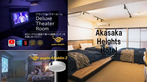 Akasaka Heights Hotel Fukuoka