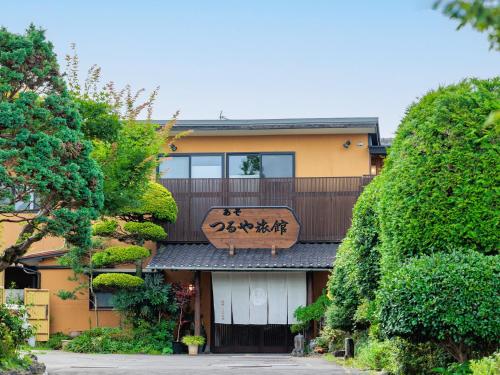 AsoTsuruya, Aso