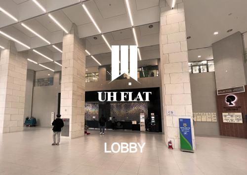 Lobby, UH FLAT The Songdo in Incheon