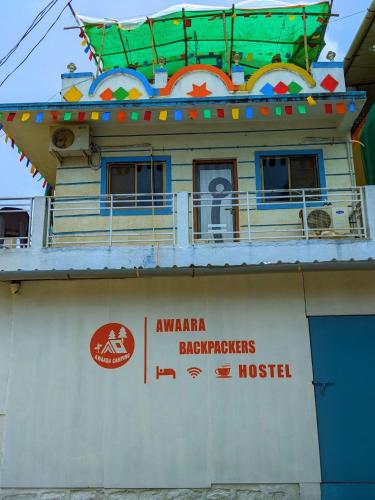 Awaara Backpackers Hostel, Alibag