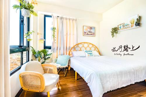 On The Way Guesthouse On The Way Guesthouse