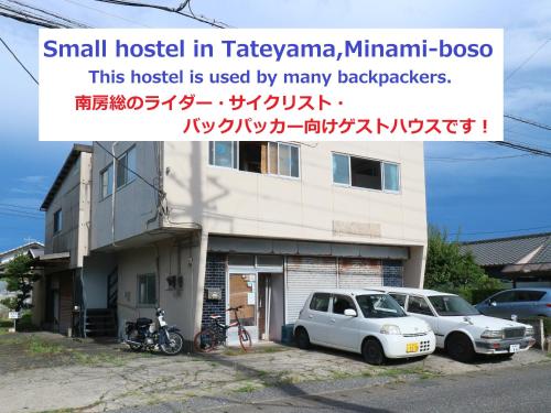 Tateyama Wheels Guest House - Tateyama