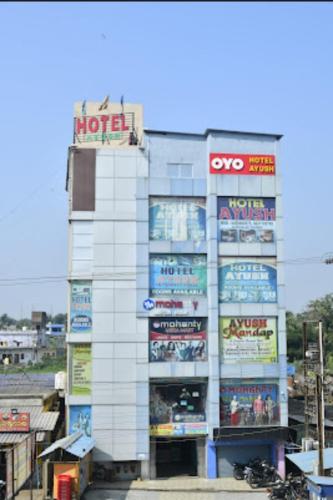 Hotel Ayush International in Balasore