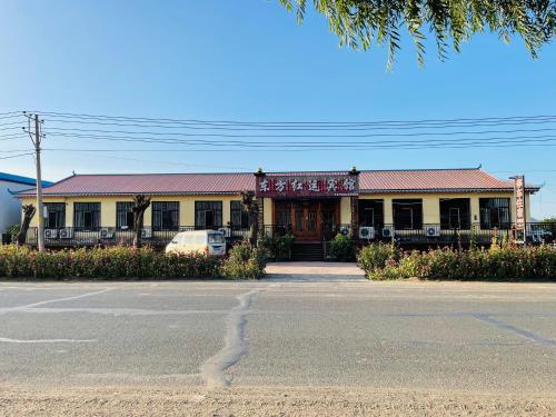 哈尔滨机场东方红运宾馆 photo 2