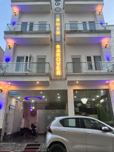 Hotel Shiv Sarovar