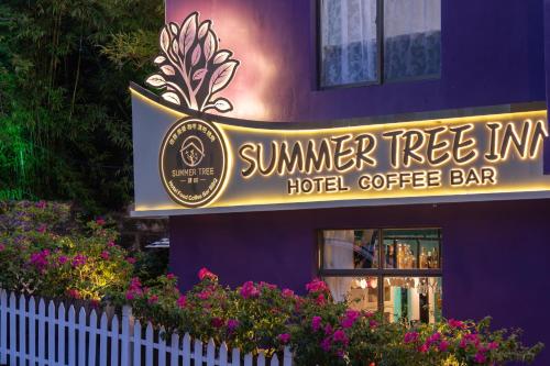 Summer Tree Inn (The Captain's Hostel) photo 1