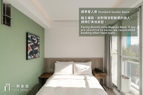 Standard Double Room image 2