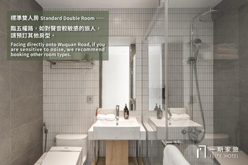 Standard Double Room room in 1LI7E HOTEL