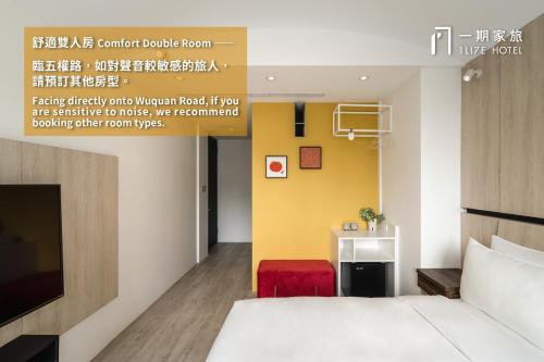 Double Room with Balcony room in 1LI7E HOTEL