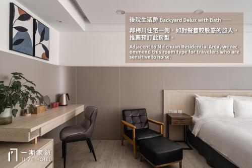 Deluxe Double Room with Bath room in 1LI7E HOTEL