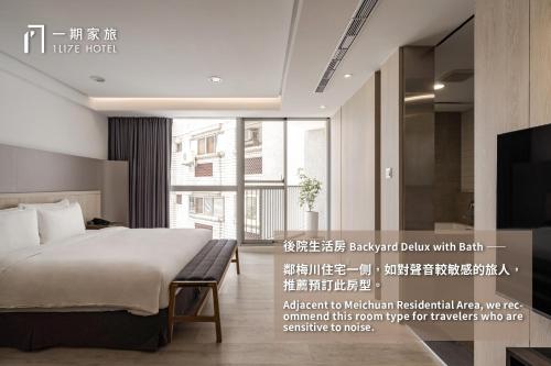 Deluxe Double Room with Bath image 3