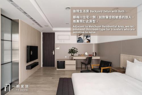 Deluxe Double Room with Bath image 4