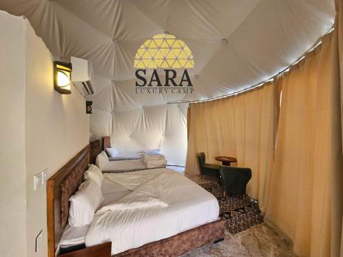 SARA LUXURY CAMP in Wadi Rum