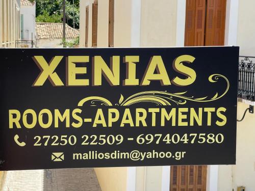 Xenias Rooms Apartments in Koroni
