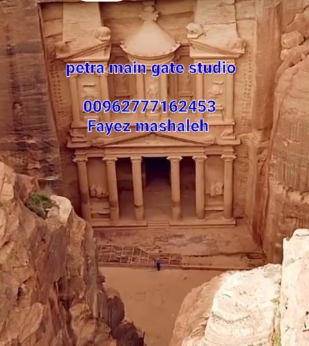 Petra Main Gate Studios photo