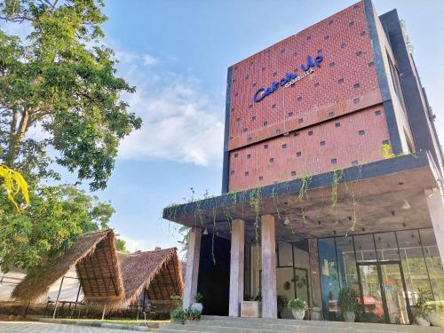 Tampilan eksterior, Catch Up Dambulla in Sigiriya