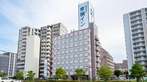 Toyoko Inn Fukushima eki Nishi guchi