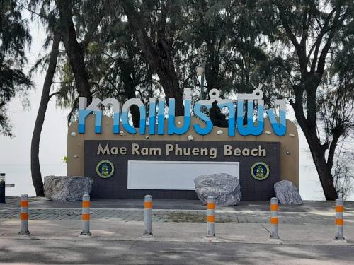 Victory View Rayong Beach - 주변 명소