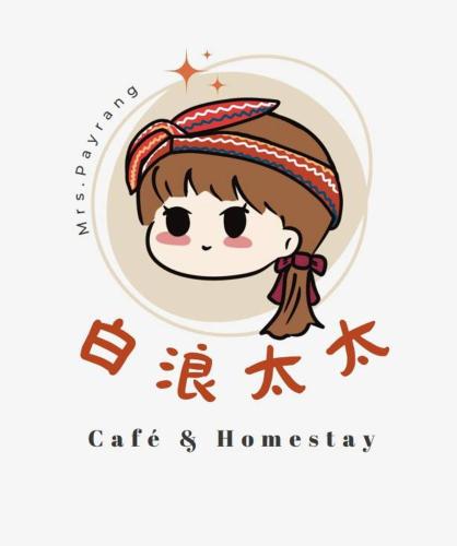 Mrs Payrang Cafe and Homestay