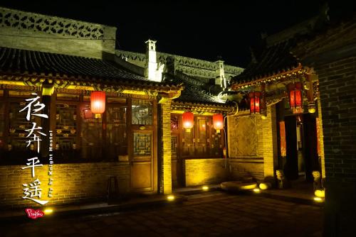 Fly by Knight Pingyao Courtyard