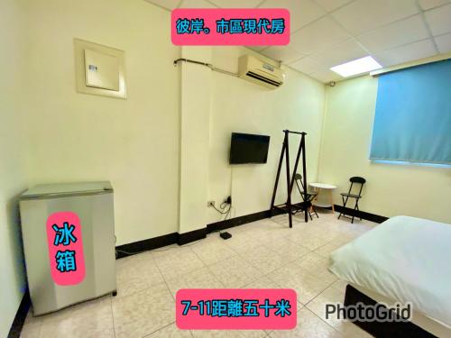 模範人家-包棟-彼岸市區館 模範人家-包棟-彼岸市區館