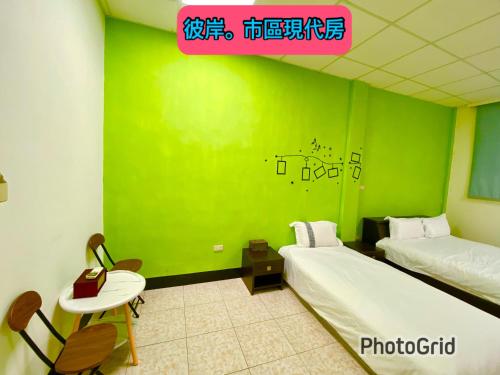 模範人家-包棟-彼岸市區館 模範人家-包棟-彼岸市區館