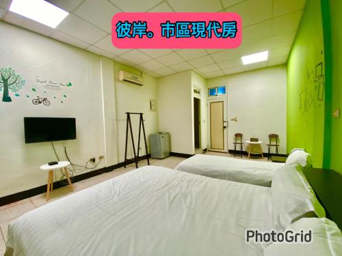 模範人家-包棟-彼岸市區館 模範人家-包棟-彼岸市區館